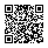 皖休寧縣：全民健身熱浪涌 健身氣功展風采