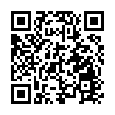 皖黟縣：殘健融合  以棋會友