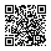 事關存錢取錢 央行等三部門向社會徵求意見