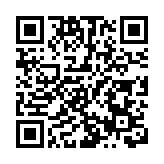 三部門：對符合條件的個人消費貸款給予財政貼息