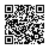 山東省臨沂市2025年慈善助學晚會成功舉辦