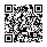 【港商觀察】昌輝股份：創新驅動 「汽」勢磅礴