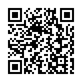 北大滙豐智庫研究叢書亮相