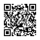 【港商觀察】祁門：讓世界共享「傳奇安茶」 