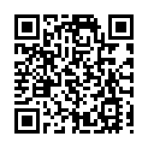 天文台將於晚上10時20分發出一號戒備信號