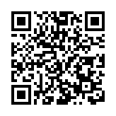 成都世運會閉幕