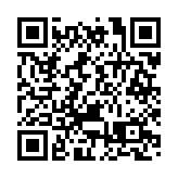 外交部：所謂「舊金山和約」非法無效 台灣屬於中國的歷史和法理事實不容置疑 