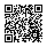 首屆「田漢杯」青少兒民族藝術技能大賽 全國總決賽在深圳圓滿落幕