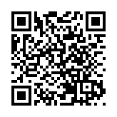 山東濱州17家民企上榜2025山東民企200強