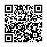 粵港澳大灣區海關風險防控一體化研討會舉行 構建嚴密監管網絡