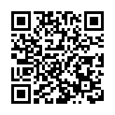 香港國際機場首個高端城市候機樓在深圳前海正式啟用