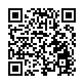 2025亞洲青年攀岩錦標賽在黔啟幕