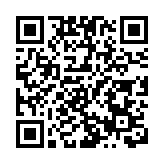 深港攜手打造綠色建築新標桿 《前海綠色建築評估標準》正式發布