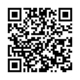 伊朗軍隊舉行導彈演習