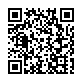 大理市獲「國際濕地城市」認證
