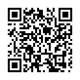 黑龍江呼瑪縣多部門聯合開展車輛衝撞反恐實戰演練 築牢平安防線