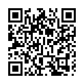 一「屏」解鎖 一「牌」看清 一「鍵」求助   皖休寧齊雲山智慧景區建設邁上新台階