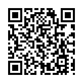 第六屆深圳寶安文創設計大賽暨深博IP聯名計劃盛大啟幕