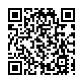 灣區跨境併購聯盟在深圳前海揭牌 打通港深金融創新渠道