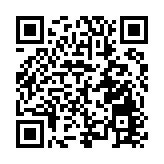 第十七屆俄羅斯東歐中亞與世界高層論壇在哈爾濱召開
