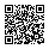 國內首個跨境馬拉松賽事9月6日在黑河鳴槍開跑