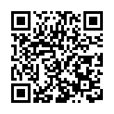 「三個中心 一個高地 — 服務國家戰略 賦能香港未來」主題展亮相第五屆中蒙博覽會