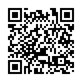 深圳鹽田首個國際交流中心獲授牌