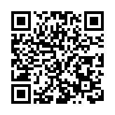 深圳寶安舉辦科技助殘智能輔具展示體驗活動