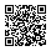 2025亞洲新媒體生態大會暨第35屆亞洲小姐競選全球總決賽在海口開幕