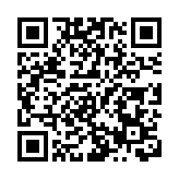 控煙酒辦：加強打擊公共運輸設施違例吸煙 兩日發18張定額罰單