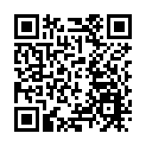 珠海機場國際貨運口岸首批貨物成功發運