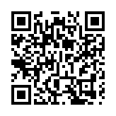 2025中國汽車充換電生態大會9月合肥啟幕