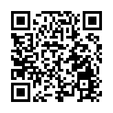 澳門-黑龍江中醫藥大健康產業合作座談會召開 共探「澳門元素」賦能「寒地龍藥」出海新路徑