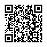 黑龍江省援岡比亞「光明行」項目啟動