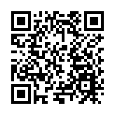 全球首座「超階零碳大樓」在青島嶗山投入使用