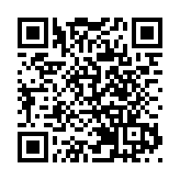 「綠化未來—重塑塑膠產業以實現企業永續發展」國際會議9月9日舉行