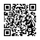天文台：28日晚6時至8時之間發出一號戒備信號