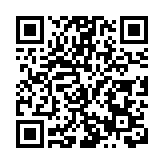 首屆「黑龍江省鮮食玉米產業創新大會」在青岡縣召開