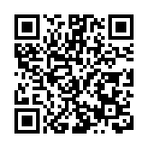 黔山王果舉辦「金果果節」行業溯源會 擘畫刺梨產業大健康發展新藍圖