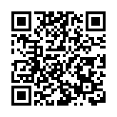 2025海洋合作發展論壇9月青島啟幕 共創可持續海洋未來