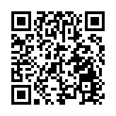 肇慶設「跨境通辦」自助服務機 為港人提供約80項政務服務