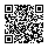興業銀行上半年淨賺431億元 淨息差1.75%