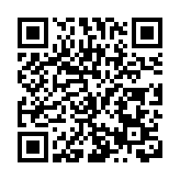 首屆瀘沽湖「轉山轉海節」9月啟幕 四川涼山以文旅融合繪就高質量發展新圖景