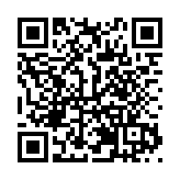 增收致富「金疙瘩」 四川鹽亭中藥材吳茱萸迎來豐收季