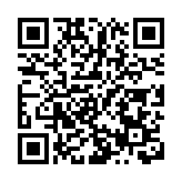 民安隊4隊員服務社會獲嘉許 麥美娟頒發嘉許狀及獎章