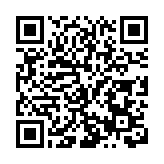黑龍江呼瑪縣組織觀看紀念中國人民抗日戰爭暨世界反法西斯戰爭勝利80周年大會