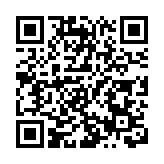 招銀國際：維持蔚來持有評級 H股目標價上調至55港元