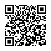 賦能低空產業發展 四川什邡發佈全國首個線上試飛適航服務平台