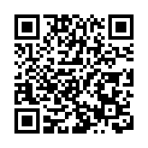 團結香港基金：料2050年港低空經濟產業增加值達3500億