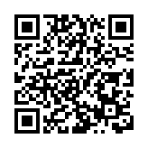 2025金磚國家新工業革命夥伴關係論壇及金磚創新基地成立五周年新聞發布會召開